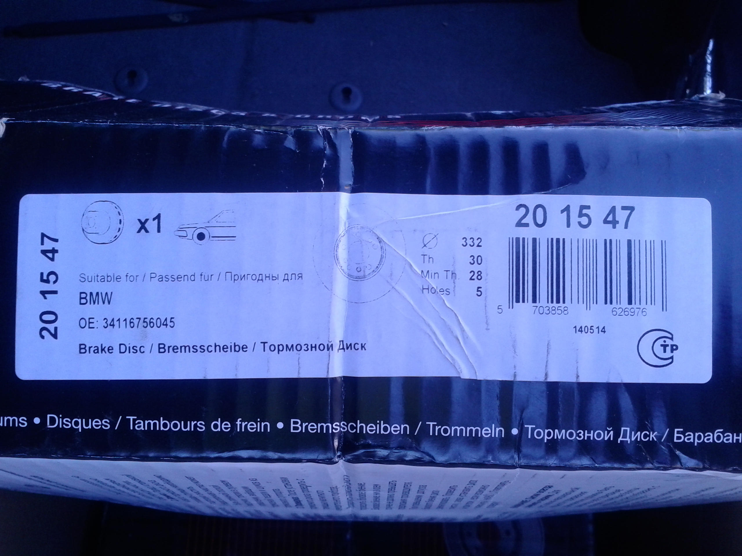 discs label.jpg